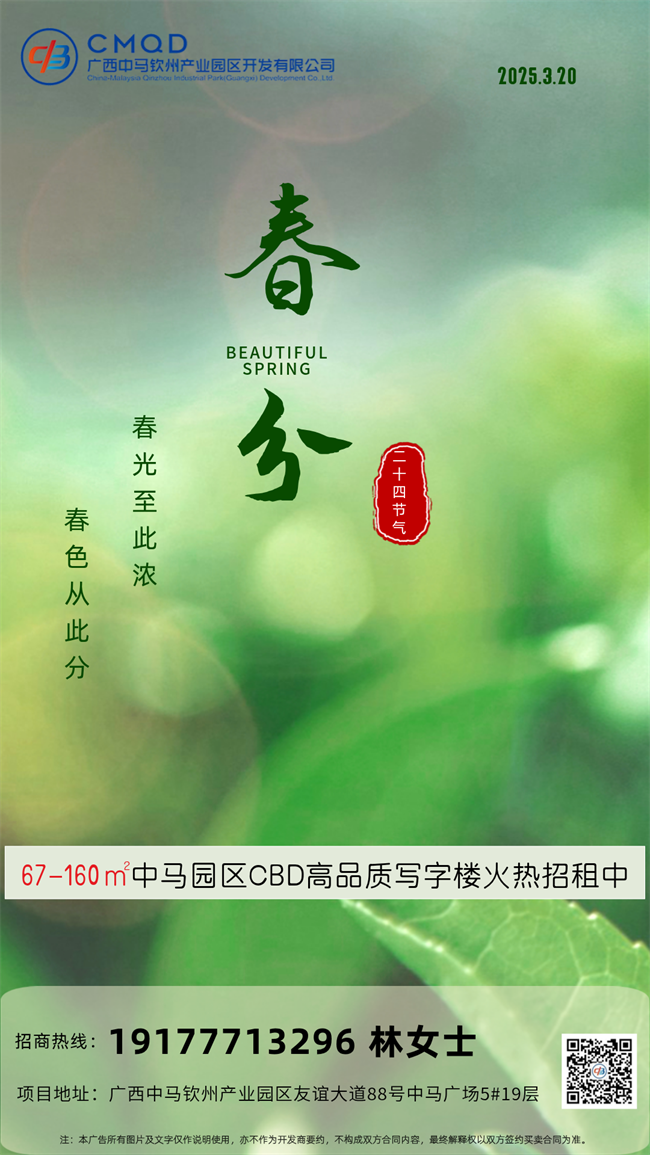 新澳门大门